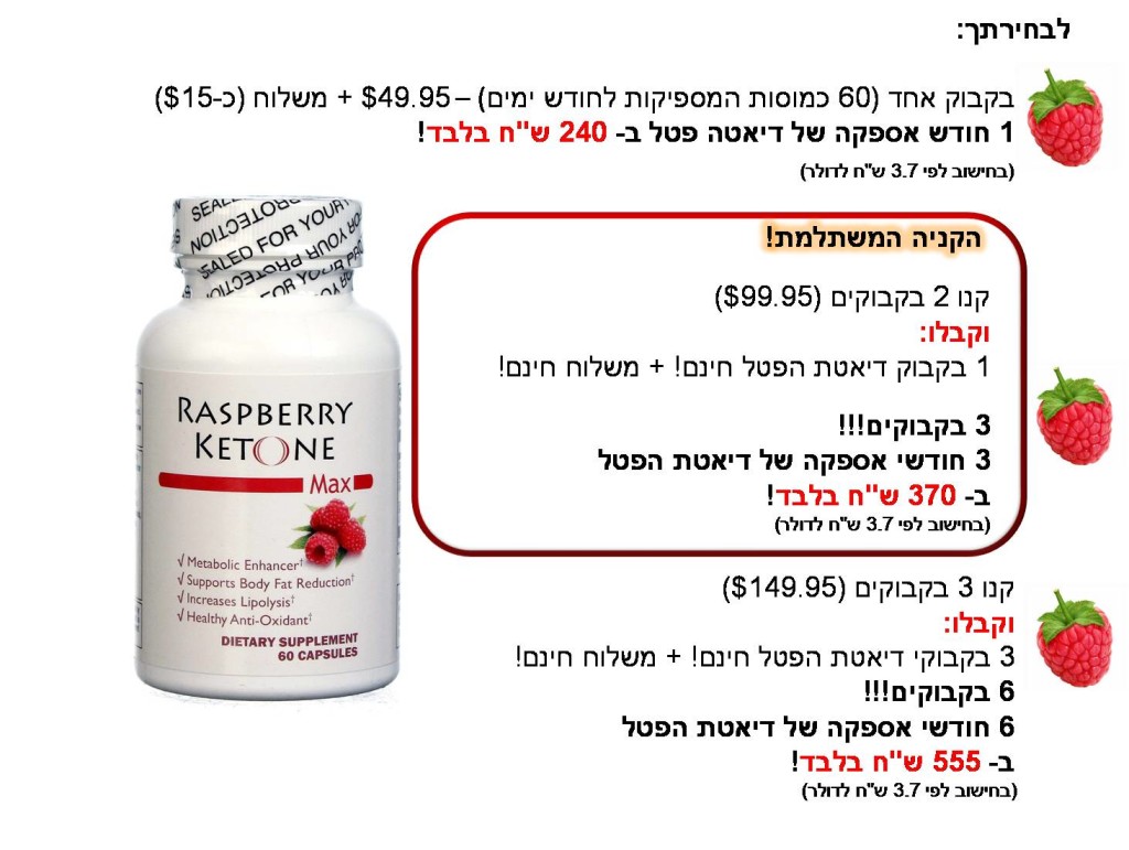 לבחירתך 5